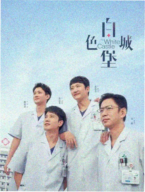 沉船纪事热播电视剧全集在线观看封面