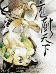厨房风暴眼综艺节目在线观看封面